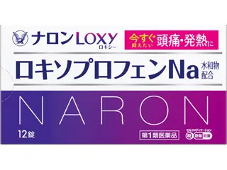 ナロンLoxy