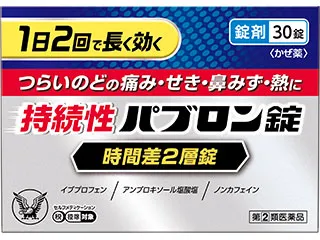 持続性パブロン錠