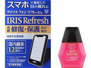 アイリス フォン リフレッシュ