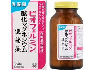 ビオフェルミン酸化マグネシウム便秘薬