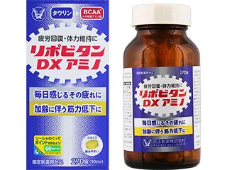 リポビタンDXアミノ