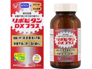 リポビタンDX プラス
