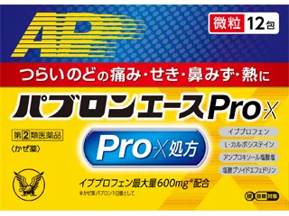 パブロンエースPro-X微粒