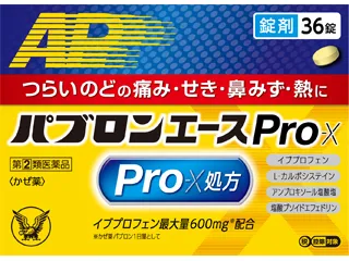 パブロンエースPro-X錠