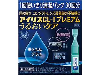 アイリスCL-Iプレミアム うるおいケア