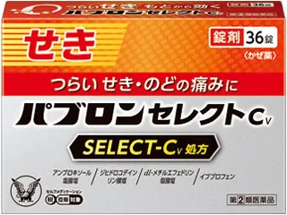 パブロンセレクトCV