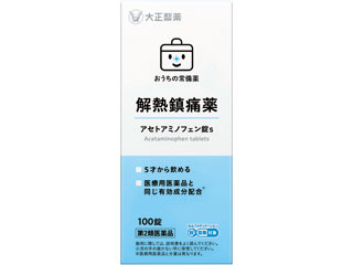 アセトアミノフェン錠s