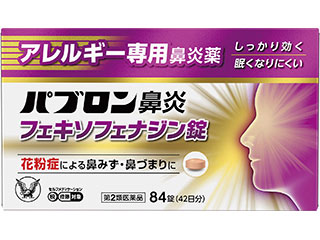 パブロン鼻炎フェキソフェナジン錠