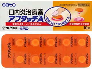 アフタッチA thumbnail