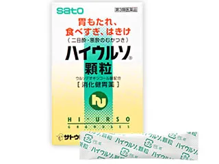 ハイウルソ顆粒