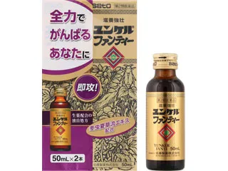 ユンケルファンティー