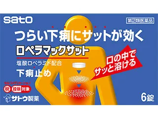 ロペラマックサット