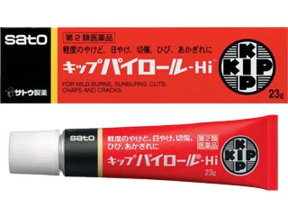 キップパイロール-Hi