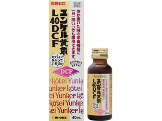 ユンケル黄帝L40DCF