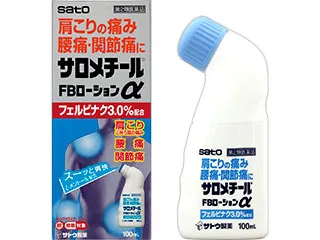 サロメチールFBローションα
