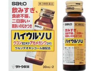 ハイウルソU thumbnail