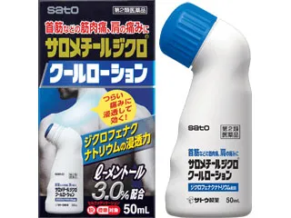 サロメチールジクロクールローション