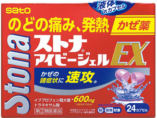 ストナアイビージェルEX