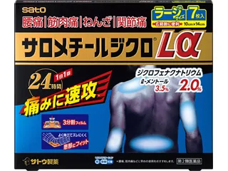 サロメチールジクロLα