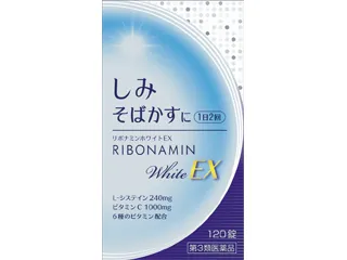 リボナミンホワイトEX