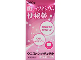 ウエストンナチュラル