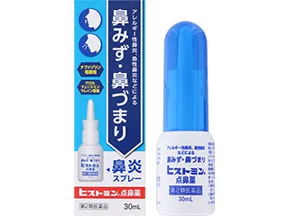 ヒストミン点鼻薬