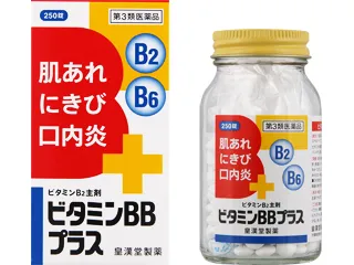 ビタミンBBプラス「クニヒロ」 thumbnail