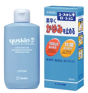 ユースキンIローション