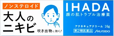 イハダ アクネキュアクリーム thumbnail