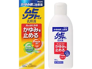 かゆみ肌の治療薬 ムヒソフトGX乳状液