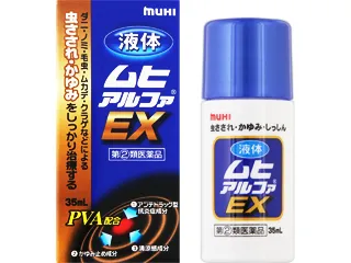 液体ムヒアルファEX