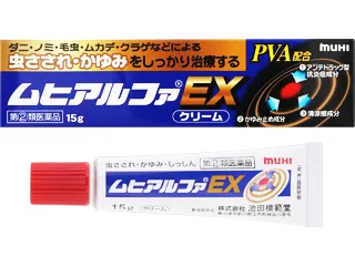 ムヒアルファEX