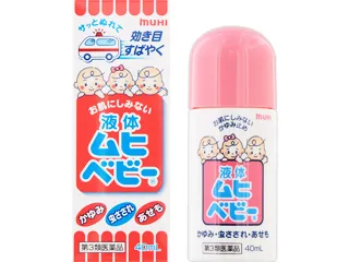 液体ムヒベビー