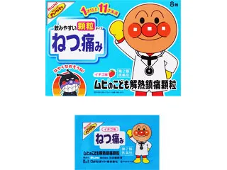 ムヒのこども解熱鎮痛顆粒
