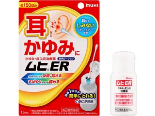 ムヒER