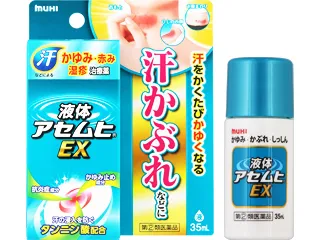 液体アセムヒEX
