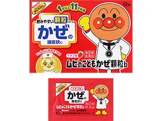 ムヒのこどもかぜ顆粒b