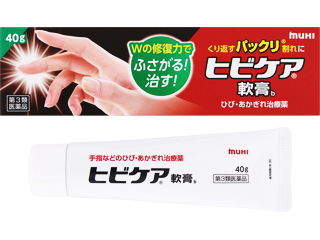 ヒビケア軟膏b