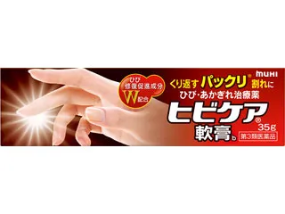 ヒビケア軟膏b