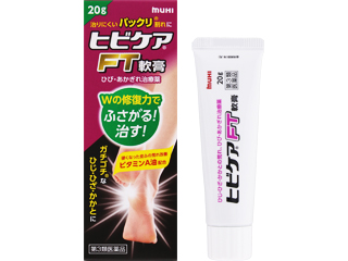 ヒビケアFT軟膏