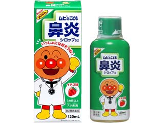 ムヒのこども鼻炎シロップS2