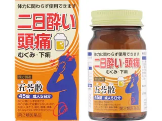 神農五苓散料エキス錠