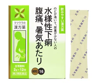 五苓散料エキス〔細粒〕16