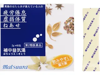 補中益気湯エキス〔細粒〕58