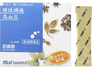 釣藤散エキス〔細粒〕43