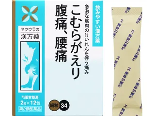 芍薬甘草湯エキス〔細粒〕34 thumbnail