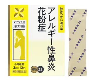 小青竜湯エキス〔細粒〕28