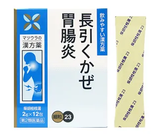柴胡桂枝湯エキス〔細粒〕23