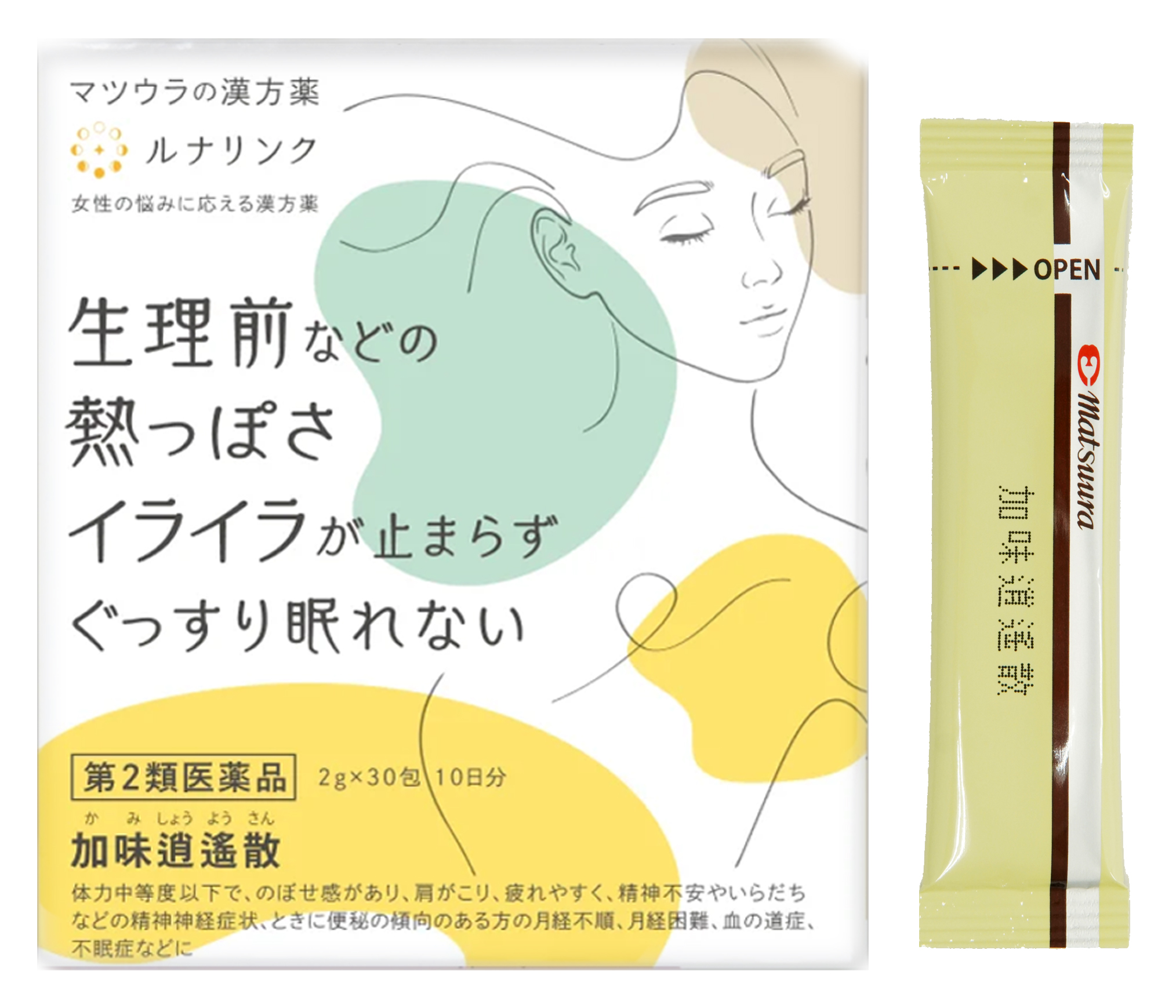 ルナリンク|加味逍遙散エキス〔細粒〕8