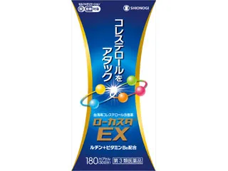 ローカスタEX thumbnail